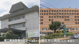"精神医療センター現地建て替えを"患者ら移転反対訴え「宙ぶらりんな状態で非常に迷惑」 宮城|TBS NEWS DIG
