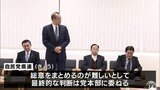 自民・青森3区支部長に木村次郎氏の選任案を党本部が示す　県連は党本部に最終的な判断を委ねる方針　木村氏「党本部の判断を見守りたい」　|　青森のニュース│ATV NEWS│青森テレビ