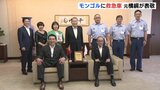 元横綱・日馬富士が広島市長表敬　「モンゴルに救急車贈呈」を感謝　|　RCC NEWS | 広島ニュース | RCC中国放送