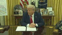 トランプ大統領が5月にサウジアラビア訪問の見通し　アメリカ外交の重要な舞台に| TBS CROSS DIG with Bloomberg