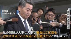 “税金滞納”神田副大臣が辞任　元秘書明かす「お金に対して、時間に対して、すべてルーズなので」　政務三役の辞任は3人目| TBS CROSS DIG with Bloomberg