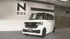 2022年度国内で一番売れた車はホンダ「N-BOX」| TBS CROSS DIG with Bloomberg