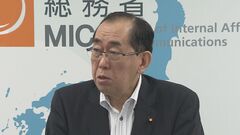 G7で生成AIの開発や規制を話し合う「広島AIプロセス」始動へ…来週30日に第1回目作業部会| TBS CROSS DIG with Bloomberg