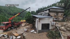 中国湖南省で山崩れ　21人が生き埋め　うち15人死亡| TBS CROSS DIG with Bloomberg