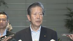 公明・山口代表が苦言「責任もって対応すべき」　自民議員フランス研修に| TBS CROSS DIG with Bloomberg