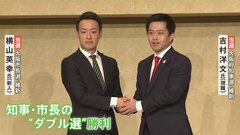 「地殻変動が起きる」 「維新」の勢いに政府与党が警戒感　「統一地方選」前半戦| TBS CROSS DIG with Bloomberg
