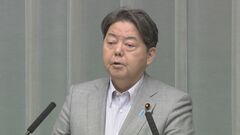 日本学術会議の任命拒否問題　開示命令の東京地裁判決に政府が控訴| TBS CROSS DIG with Bloomberg