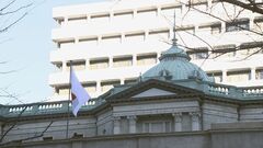 日銀国債買い入れ額　5兆円超　2日連続で過去最高更新| TBS CROSS DIG with Bloomberg