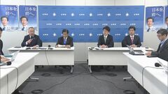 【速報】罰則強化や透明性向上 公明党が政治資金規正法改正案の要綱案まとめる| TBS CROSS DIG with Bloomberg