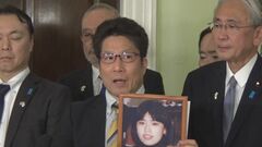 拉致被害者家族会と米国務副長官が面会 “トランプ政権として解決に取り組む” 米政府への協力要請に| TBS CROSS DIG with Bloomberg