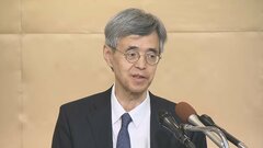日銀・氷見野副総裁　利上げ「次回含めた毎回の会合でしっかり議論」観測高まる中…9月に含みも　来月17日から金融政策決定会合実施| TBS CROSS DIG with Bloomberg