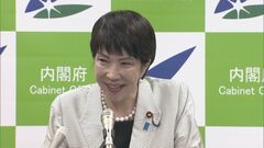 高市大臣　日本の月面探査機SLIMの成果に「一等賞！世界一！｣とべた褒め| TBS CROSS DIG with Bloomberg