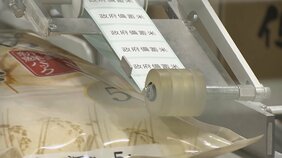 随意契約で放出の備蓄米　きょうから小売り大手では一部店舗で販売|TBS NEWS DIG