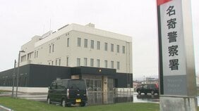 【クマ出没】トラクターを駐車しようと倉庫に行くと…体長1.7メートルほどのクマが！倉庫内にはそばの実が保管　北海道美深町の農家|TBS NEWS DIG