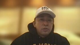 【速報】ガーシー前議員による脅迫事件 動画制作に関与の40代経営者が帰国 警視庁が逮捕|TBS NEWS DIG