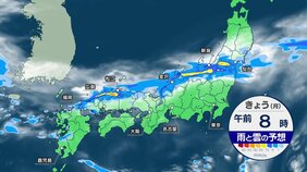 日本海側は午前中 雨のピーク　土砂災害など警戒　東海や関東中心に猛暑日続出　東京5日ぶりに猛暑日予想|TBS NEWS DIG