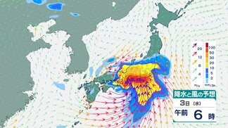 【台風６号・近畿地方】和歌山県古座川水系古座川にレベル５氾濫特別警報を発表　河川の氾濫が発生しているおそれ　河川の増水や氾濫に最大級の警戒を和歌山県古座川にレベル5氾濫特別警報　古座川町と串本町は浸水しているおそれ　命を守る行動を【風と雨のシミュレーション】　|　富山のニュース｜天気・防災｜チューリップテレビ