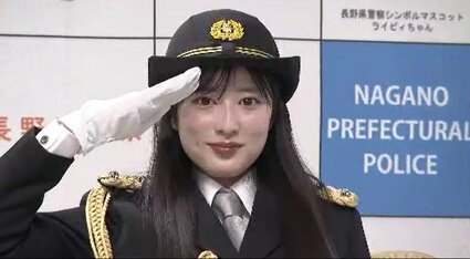 1月10日は「110番の日」 白馬村出身のタレント国本梨紗さんが一日通信