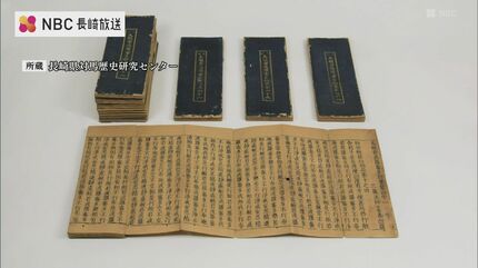 弓張岳展望所が国の有形文化財に 元版大般若経は国指定重要文化財に