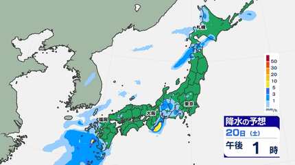 土日 全国で雨】東京16℃ 大阪18℃ 福岡19℃ 暖かい土日「雨はいつ どこで