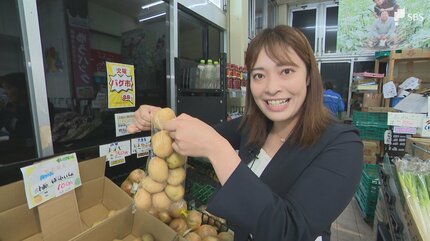 ゆうパケット　気まぐれ　詰め放題 クレーンゲームや詰め放題で野菜をゲット！7月に飲食料品約2500品目が