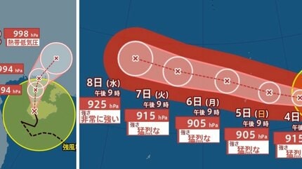 ダブル台風情報】4日に「猛烈な勢力」へ「台風9号（バービー）」最大