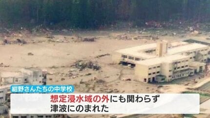奇跡”で片付けないで！津波から逃げた中学生「ハザードマップと避難