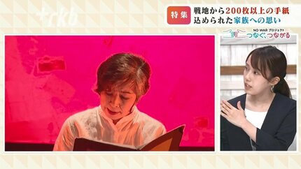 25歳日本軍兵士が家族に送った「軍事郵便」 70数年を超え 実姪が