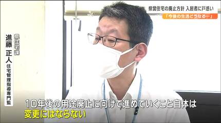 病気の妻を抱えて引っ越し作業「死刑宣告と同じようなもの」県営住宅