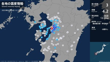 BLUEMAP 熊本市南区 2023年01 熊本県で最大震度3の地震 熊本県・熊本南区、八代市、宇土市、宇城市