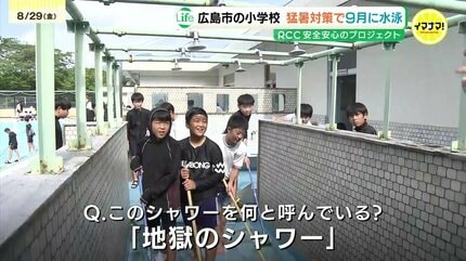 暑すぎてプールに入れない」小学校の水泳授業 ことし初めて9月に開始
