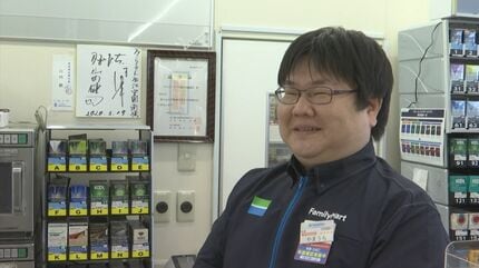 山内一生　てっせん かまいたち」山内さんの弟は「名物コンビニ店長」…特殊詐欺防ぎまくる