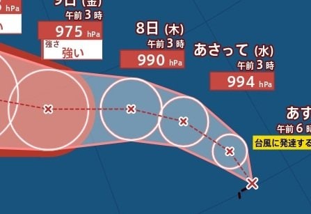 【次の台風か】「熱帯低気圧b」が24時間以内に「台風28号」へ発達か…中心気圧965hPa・最大瞬間風速50m/s予想　今後の進路は？影響は？　進路予想・10月15日にかけての雨風シミュレーション【気象庁5日7時05分発表】今後の台風情報に注意|TBS NEWS DIG