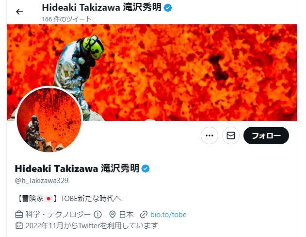 滝沢秀明さん 三宅健さん 【TOBE】が『飛べ』っていずれ、呼ばれれば良いな」「やっとスタートした」「頑張っていきましょう」 2人でツイッター生配信に登場 今後の意気込み・中居正広さんとのエピソードを語る|TBS NEWS DIG