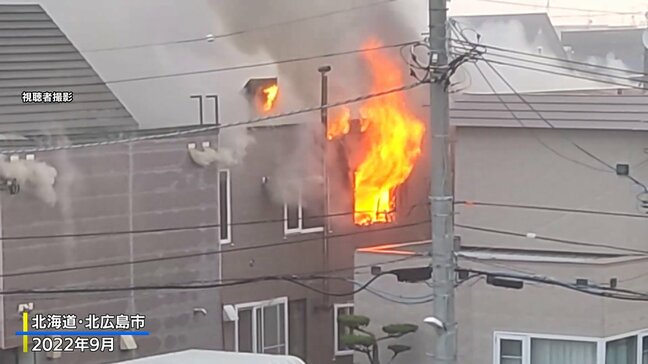 放火2人殺害事件で70歳男に無罪判決　札幌地裁は心神喪失と認定　北海道北広島市|TBS NEWS DIG