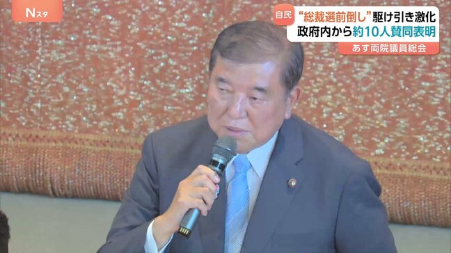 “総裁選前倒し”めぐり駆け引き激化 政府内から約10人が賛成を表明 官邸前では“辞めろデモ”も|TBS NEWS DIG