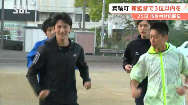 【長野県市町村対抗駅伝】25日(土)号砲へ【注目チーム】7大会ぶりの総合メダル獲得へ 箕輪町チーム 町の部は9連覇中|TBS NEWS DIG