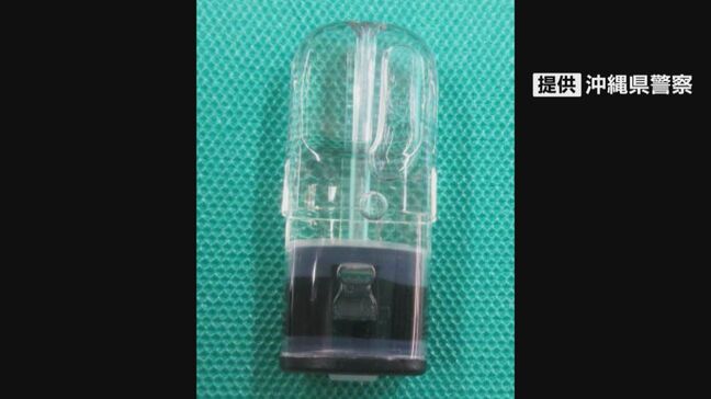 14歳の尿からも陽性反応 エトミデート所持・使用で中学生(14)らを逮捕 深刻な若年層へのまん延|TBS NEWS DIG