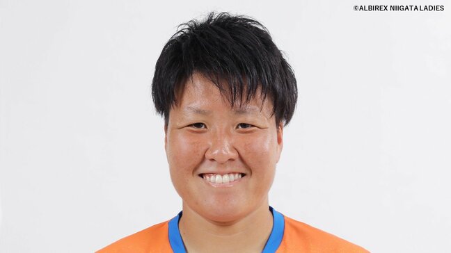 「新潟は大切なかけがえのない場所に」FW道上彩花選手(30)がINAC神戸レオネッサに完全移籍 アルビレックス新潟レディース|TBS NEWS DIG