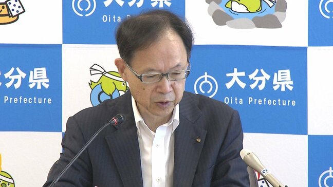 携帯トイレ備蓄を大幅拡充へ 大分県が101億円の補正予算案を発表|TBS NEWS DIG