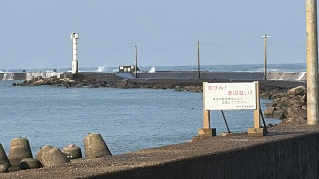 釣りに来たベトナム国籍の男性1人死亡3人行方不明 防波堤に“立ち入り禁止”の看板 福井・坂井市の三国港|TBS NEWS DIG