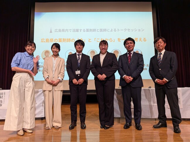 広島の未来を創る薬剤師目指して「ひろしま薬学フォーラム2026」学生たちが耳をかたむける|TBS NEWS DIG