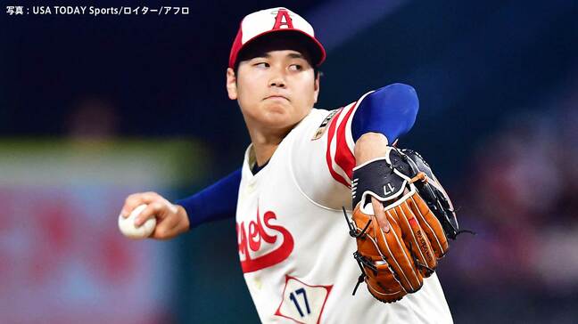 大谷翔平 今季初黒星 ルース超えのメジャー通算507奪三振も7回3失点、3試合連続で中盤の1イニングで大量失点|TBS NEWS DIG