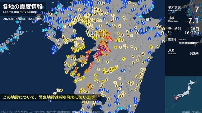 熊本県で最大震度7の強い地震 マグニチュードは7.1と推定 震源の深さは約10km|TBS NEWS DIG