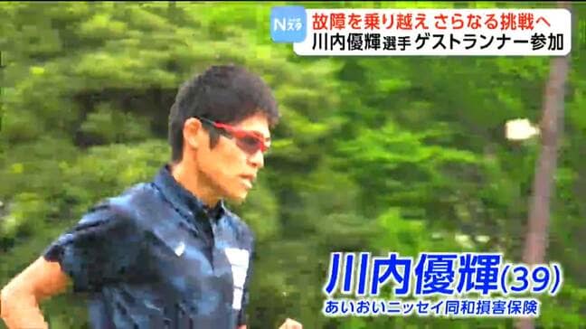 【仙台国際ハーフマラソン】ゲスト参加の川内優輝選手 さらなる挑戦を続ける!走りにかける思いとは?|TBS NEWS DIG
