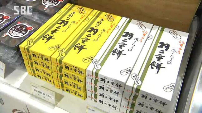 福井の魅力をPR！「羽二重餅」や「水羊かん」など名産品がずらり「つながる福井フェア」長野市で開催|TBS NEWS DIG