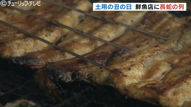 うなぎ求め未明から長蛇の列 国産値下がりで200円ほど安く 土用の丑の日で鮮魚店にぎわう 富山・上市町|TBS NEWS DIG