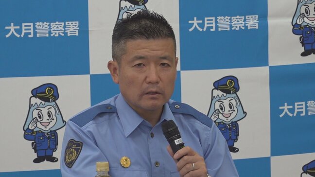 遭難者の7割が50代以上　山岳遭難が過去10年で最多のペースに　大月警察署が緊急対策会議を開き関係機関と情報共有　山梨|TBS NEWS DIG