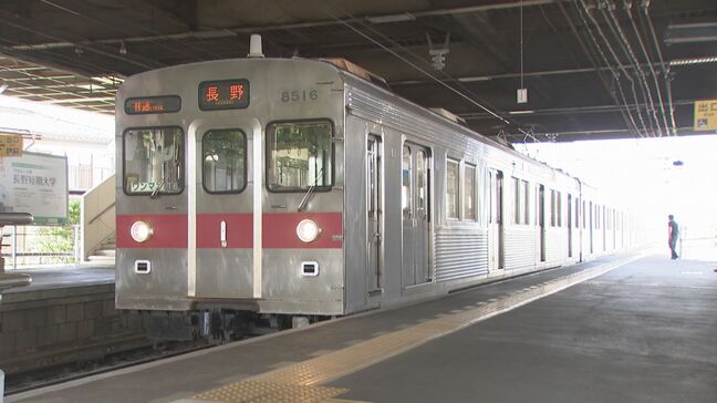 長野電鉄が1日から運賃を値上げ　消費税関連の値上げを除くと1992年以来33年ぶり　初乗り区間は40円上がって210円に　長野|TBS NEWS DIG