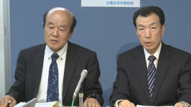 県内自治体の会計年度任用職員 約8割が退職金のないパートタイムで働く 労働組合アンケート結果 山梨|TBS NEWS DIG
